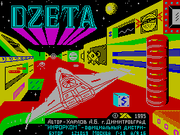 Dzeta_Title